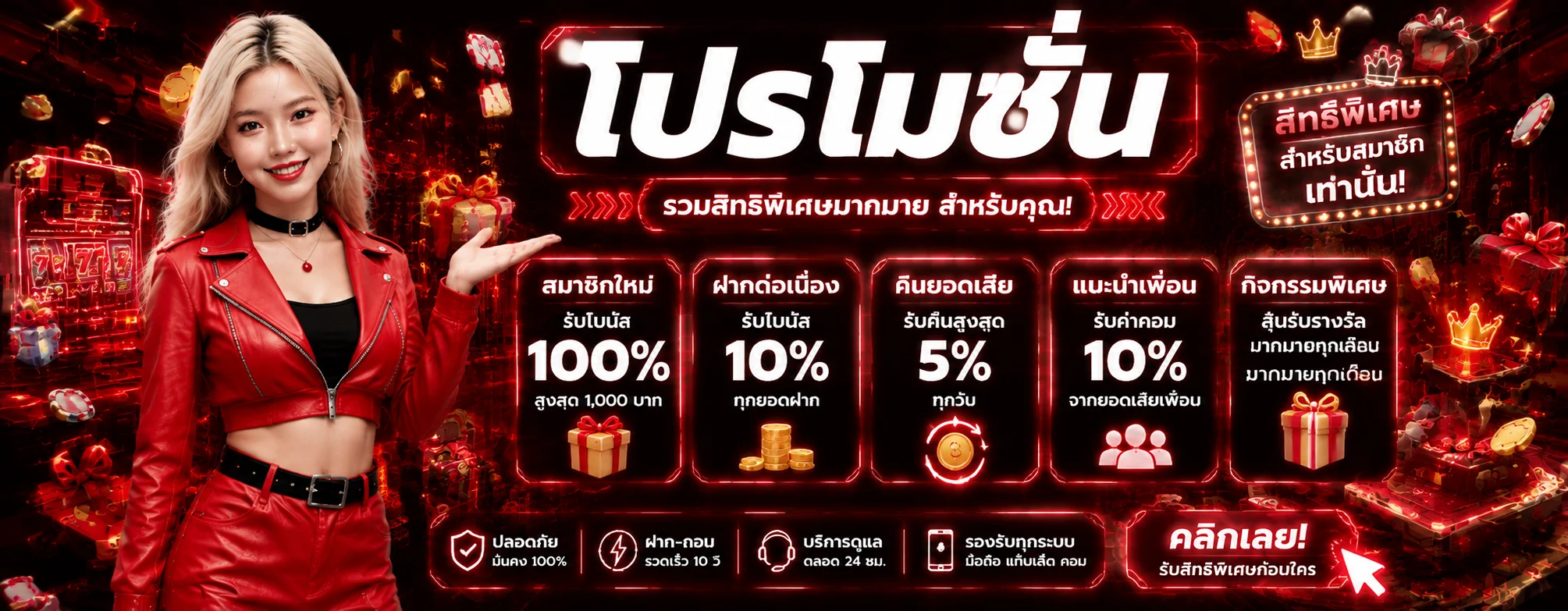 hydra123plus banner