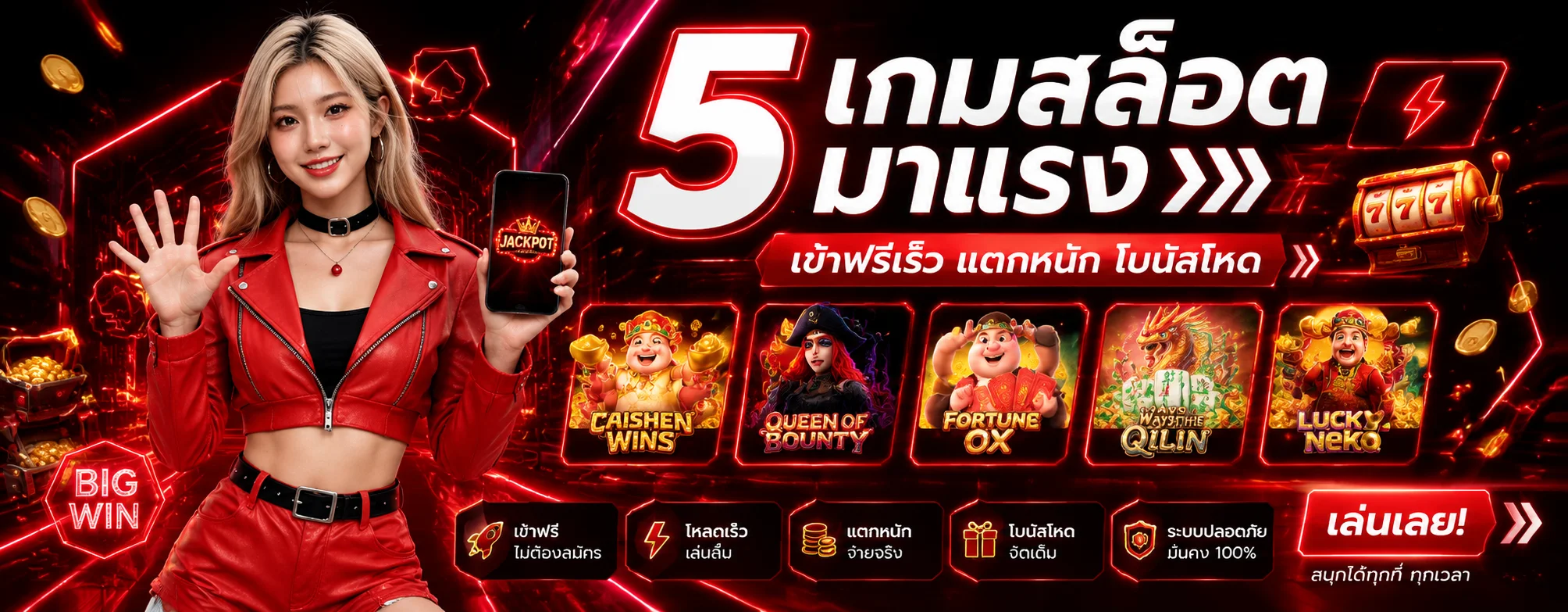 hydra123plus banner